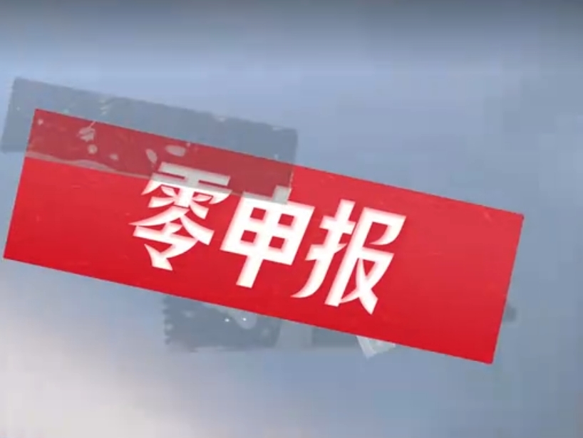 信誠會(huì)計(jì)-注冊(cè)公司的流程